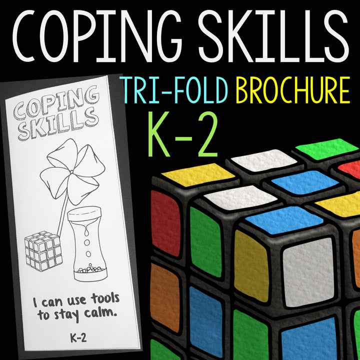 Social Emotional Learning Brochures for Lower Elementary Digital Files